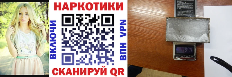 Какие есть наркотики Нариманов ГАШИШ  СК  Меф мяу мяу  Марихуана 