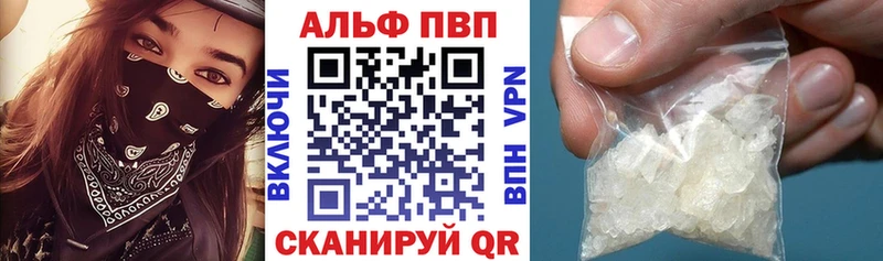 Альфа ПВП СК КРИС  Нариманов 