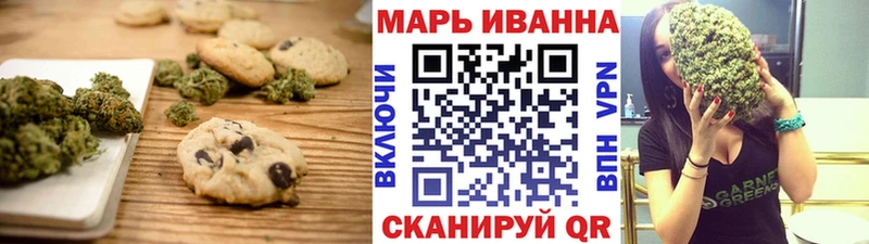наркошоп  Нариманов  Еда ТГК марихуана 