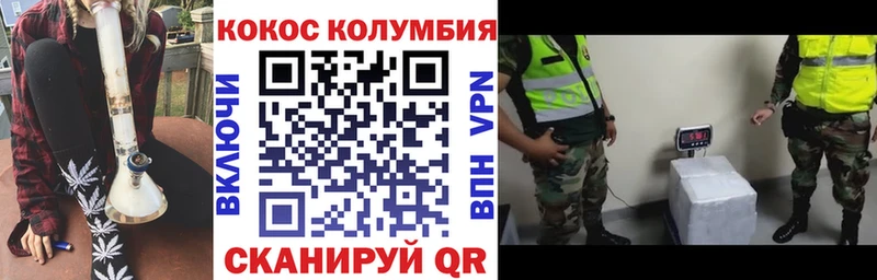 COCAIN VHQ  как найти закладки  Нариманов 