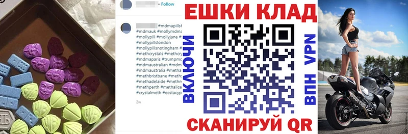 купить наркотик  Нариманов  hydra как зайти  Экстази Дубай 
