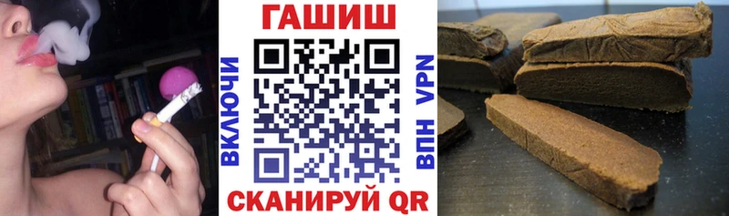 Гашиш гарик  Нариманов 