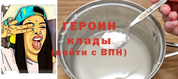 2c-b Верея