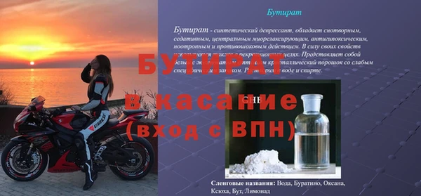 ешки Верхний Тагил