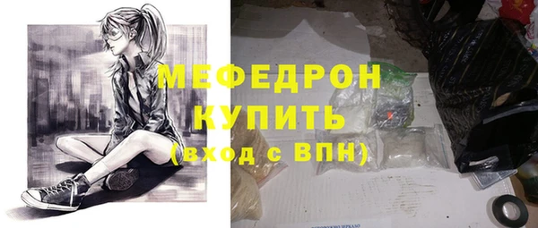 скорость mdpv Володарск