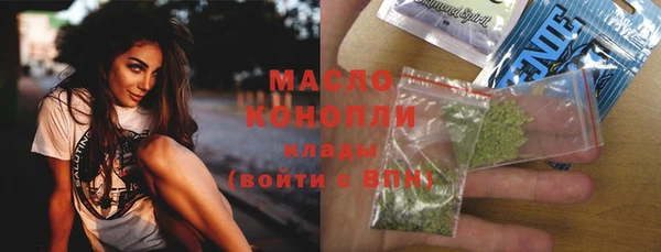 круглые Волосово
