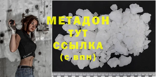 MESCALINE Волоколамск