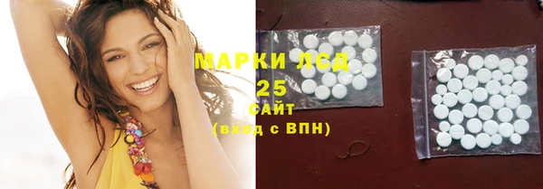 MESCALINE Волоколамск