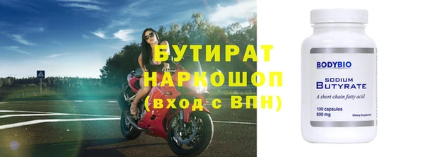 2c-b Верея