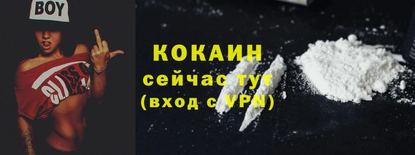 MESCALINE Волоколамск