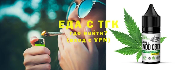 MESCALINE Волоколамск