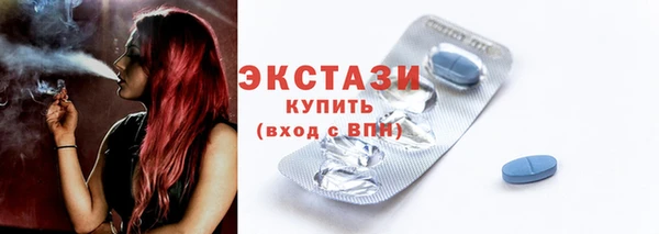 ешки Верхний Тагил