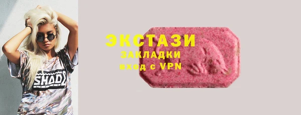 мдма Верхнеуральск