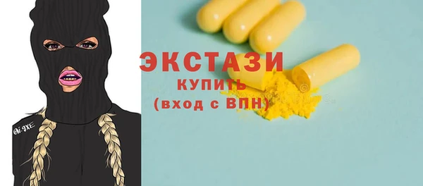 круглые Волосово