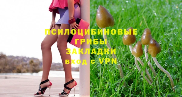 MESCALINE Волоколамск