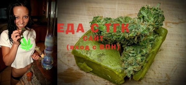 MESCALINE Волоколамск