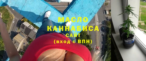 2c-b Верея