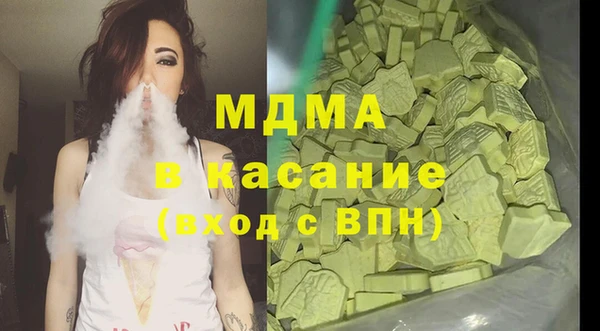 скорость mdpv Володарск