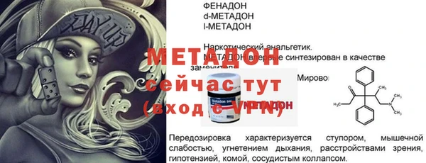 MESCALINE Волоколамск