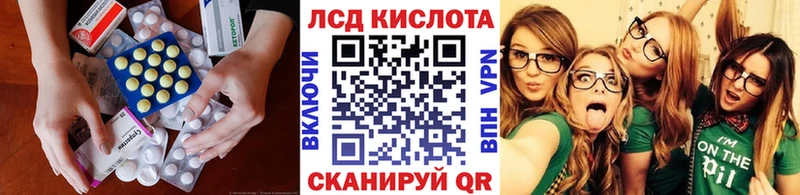 ЛСД экстази ecstasy  Нариманов 