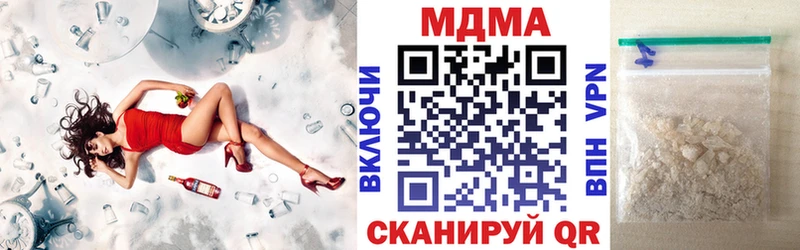 MDMA Molly Нариманов