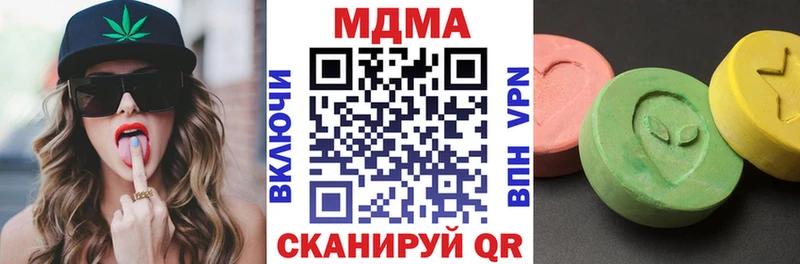 МДМА Molly  Нариманов 