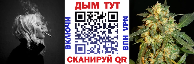 Бошки Шишки AK-47  Нариманов 